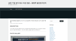 Desktop Screenshot of moonhyunjin.com